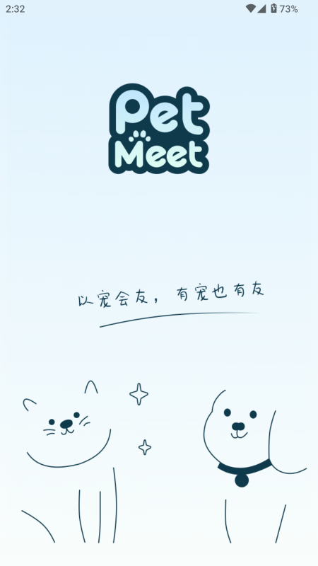 PetMeetͼ