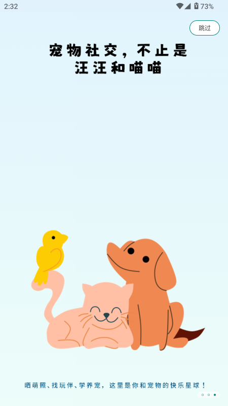PetMeetͼ