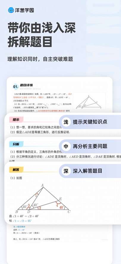 ѧ԰ͼ