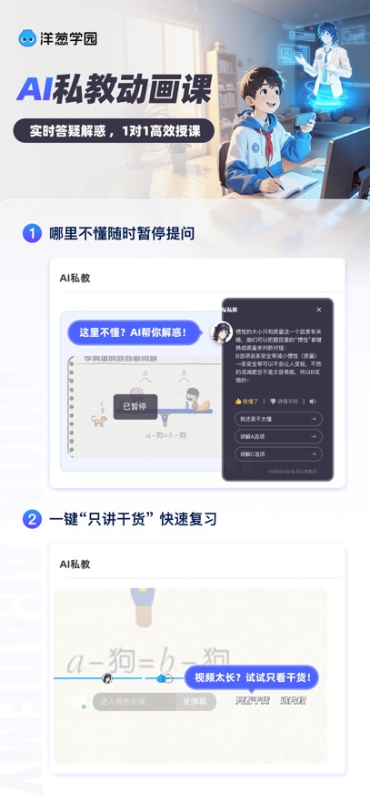 ѧ԰ͼ