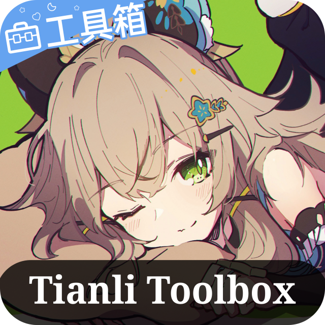 °TL.2.1.0 ֻ