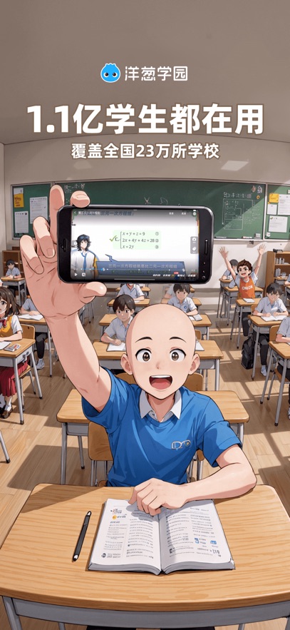 ѧ԰ͼ