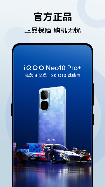 VIVO̳APPٷͼ