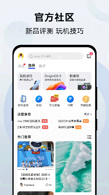 VIVO̳APPٷͼ